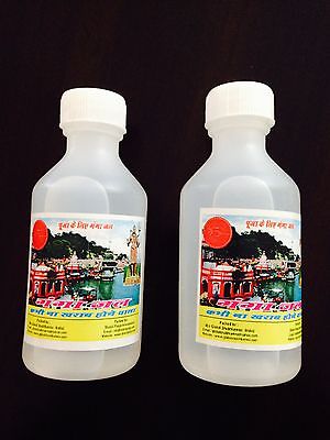 2 Ganga Jal /  Holy Ganges Water from Haridwar India -  100ml ea for Puja - HolyHinduStore